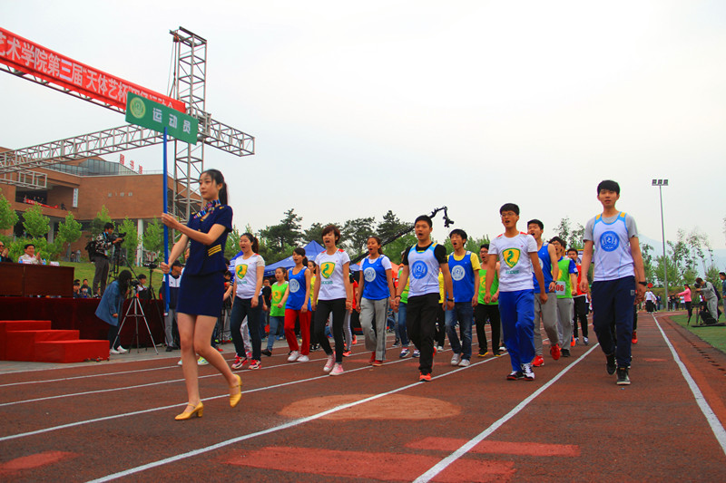 “迸發激情，宣揚青春”第三屆“天體藝杯”田徑運動會成功舉行