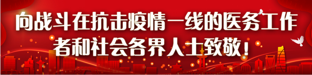 新華社微信發布：防控疫情，如何科學地“宅”在家🤴🏻？