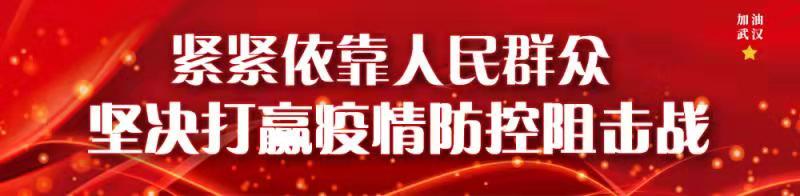 教育部新媒體發布：13問答！關於新冠肺炎的最新知識，轉給師生