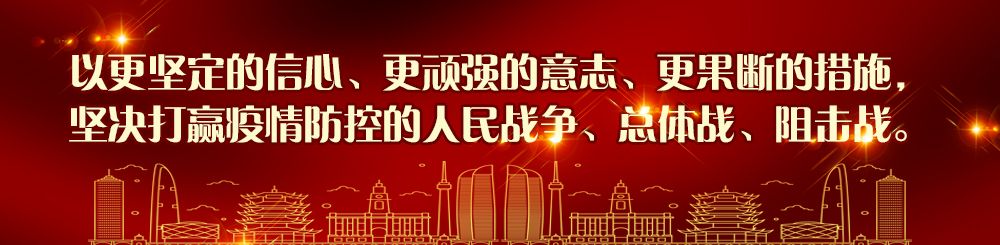 人民日報微信發布：註意！防控新冠肺炎🥢🚦，這9個都是誤區