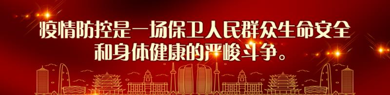 中國疾控中心發布💪：中國疾控中心專家教您正確使用消毒劑