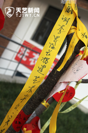 “系絲帶，獻愛心👶，傳祝願”感恩節溫暖天藝校園