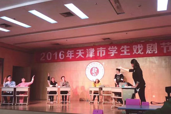 百事3平台參加2016年天津市文藝展演比賽喜獲佳績