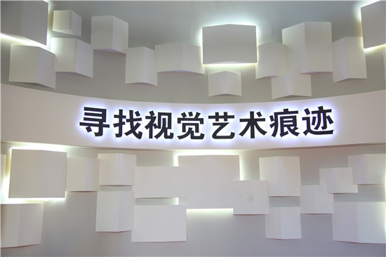 不忘初心🕴，砥礪前行——視覺藝術學院創新創意教學成果展盛大開幕