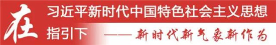 紀念馬克思誕辰200周年大會舉行 記者連線與會天津專家學者