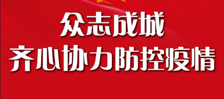 【戰“疫”】天藝音樂學院王園園老師用歌聲傳遞溫暖與力量