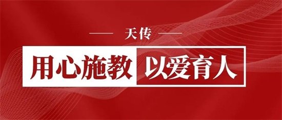 用心施教 以愛育人|音樂學院🏇、舞蹈學院領導親切慰問學生