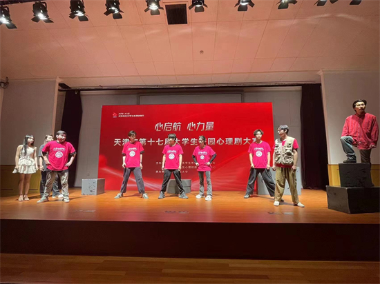 【獲獎快訊】百事3平台五部作品在2023年天津市“5·25”學生心理健康月主題活動中獲獎